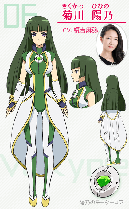 菊川 陽乃（きくかわ ひなの）