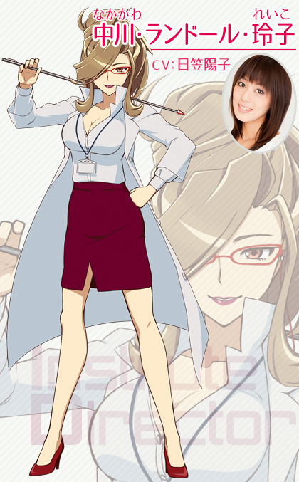 中川･ランドール･玲子