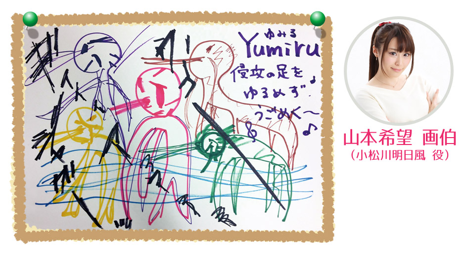 山本希望 作